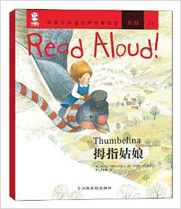 Read Aloud: 拇指姑娘