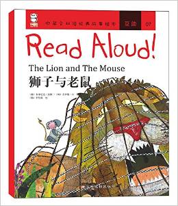 Read Aloud: 狮子与老鼠