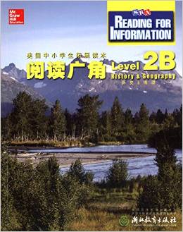 美国中小学生拓展读本:阅读广角(Level2B)(历史&地理)