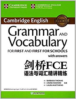 新东方·剑桥FCE语法与词汇精讲精练