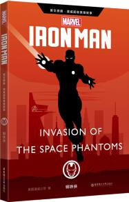 Iron Man: Invasion of the Space Phanto