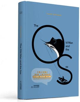 老人与海The Old Man and the Sea(英文版 精装)