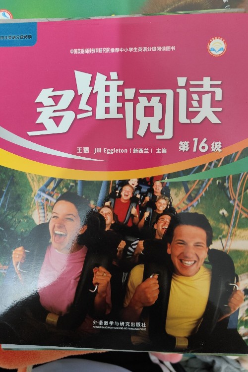 多维阅读