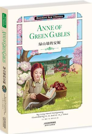 Anne of the Green Gables