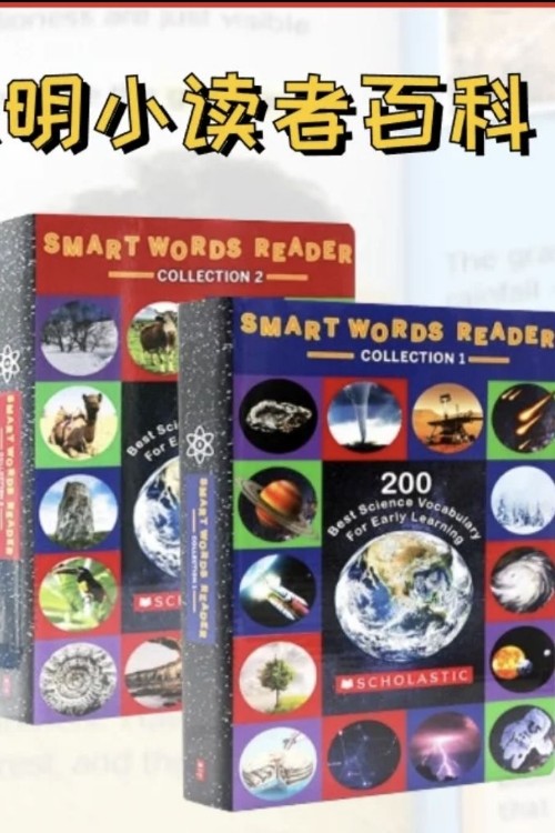 Smart Words Reader: Tornadoes