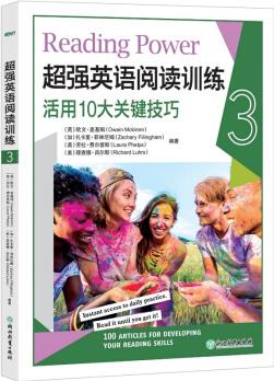 新东方 英语阅读训练3 配新东方名师讲解视频