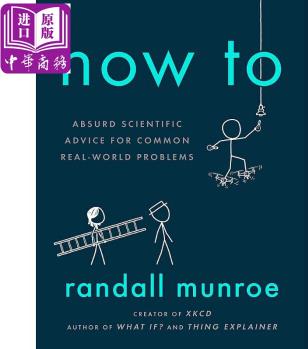 How To Randall Munroe