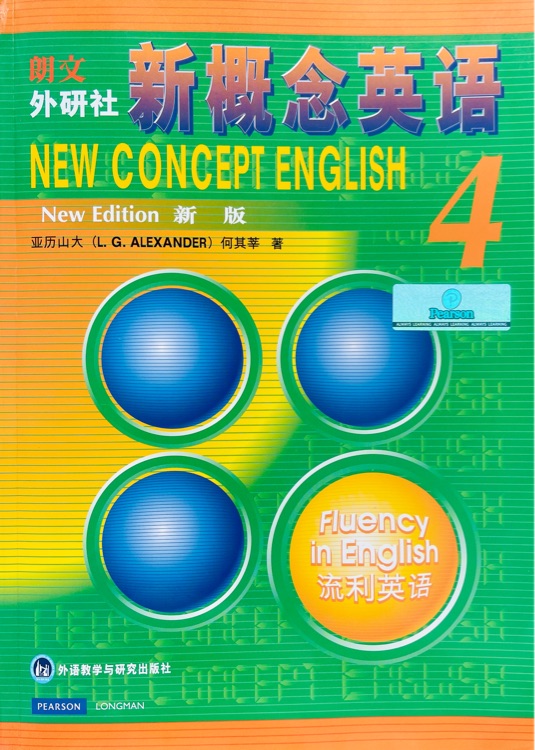 新概念英语4
