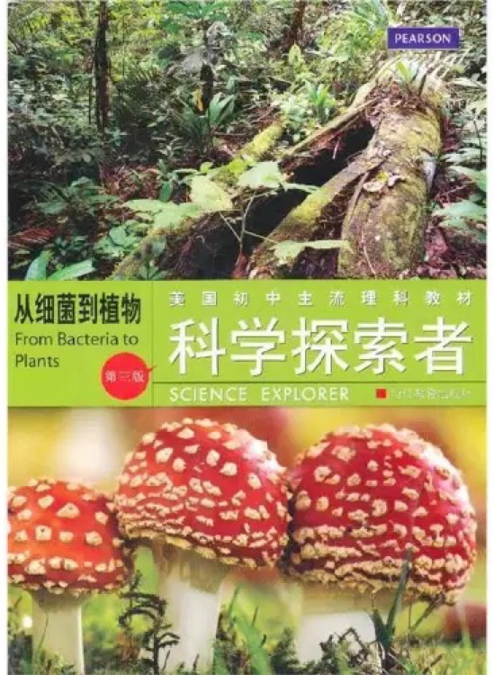 科学探索者: 从细菌到植物(影印版)