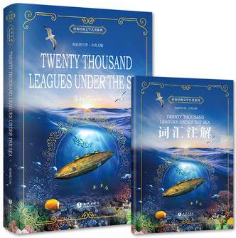 海底两万里 Twenty Thousand Leagues Under th
