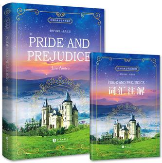 傲慢与偏见 Pride and Prejudice 全英文版 世界经典文学名