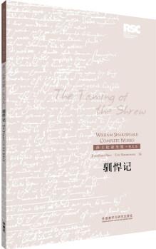 莎士比亚全集: 驯悍记(英文版)  [The Taming of the S