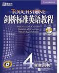 剑桥标准英语教程4