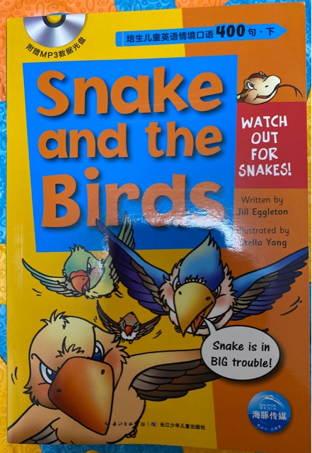 培生儿童英语情境口语400句下《snake and birds》