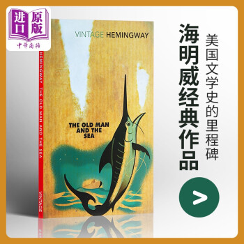 老人与海 英文原版经典名著小说The Old Man and the Sea