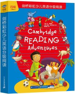 新品 正版 剑桥彩虹少儿 英语分级阅读 三 四 五 适合6-9岁 儿童幼儿 