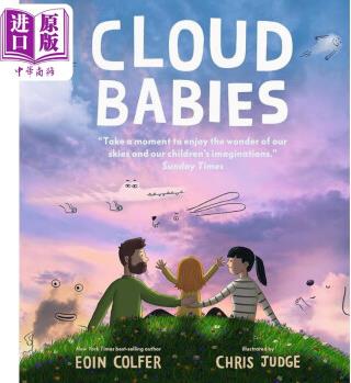 Cloud Babies 爱看云的孩子