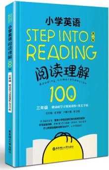 Step into Reading: 小学英语阅读理解100篇(三年级)(赠