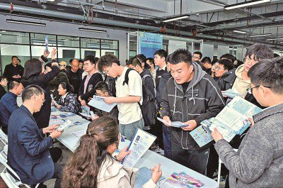     2024年3月，在兰州大学2024届毕业生大型春季综合双选会现场，青年学子踊跃报名西部用人单位。 兰州大学供图